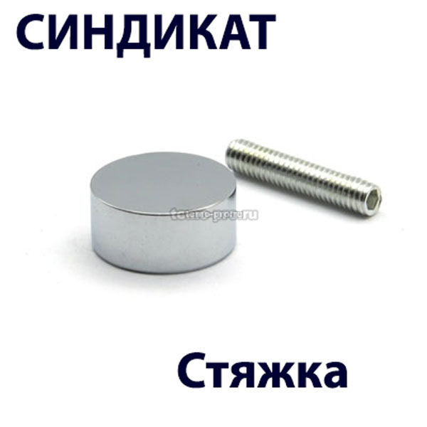 SND13-58-12 Стяжка